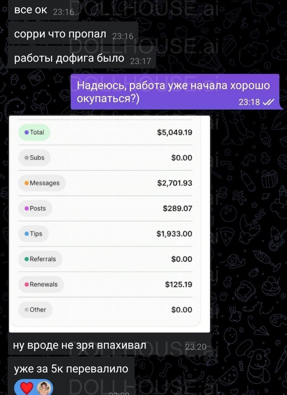 Отзыв ученика 4