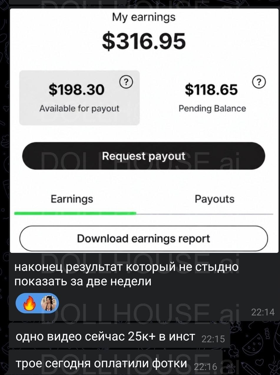 Отзыв ученика 1