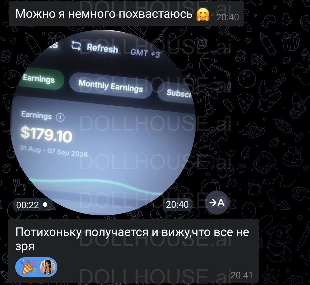 Отзыв ученика 2