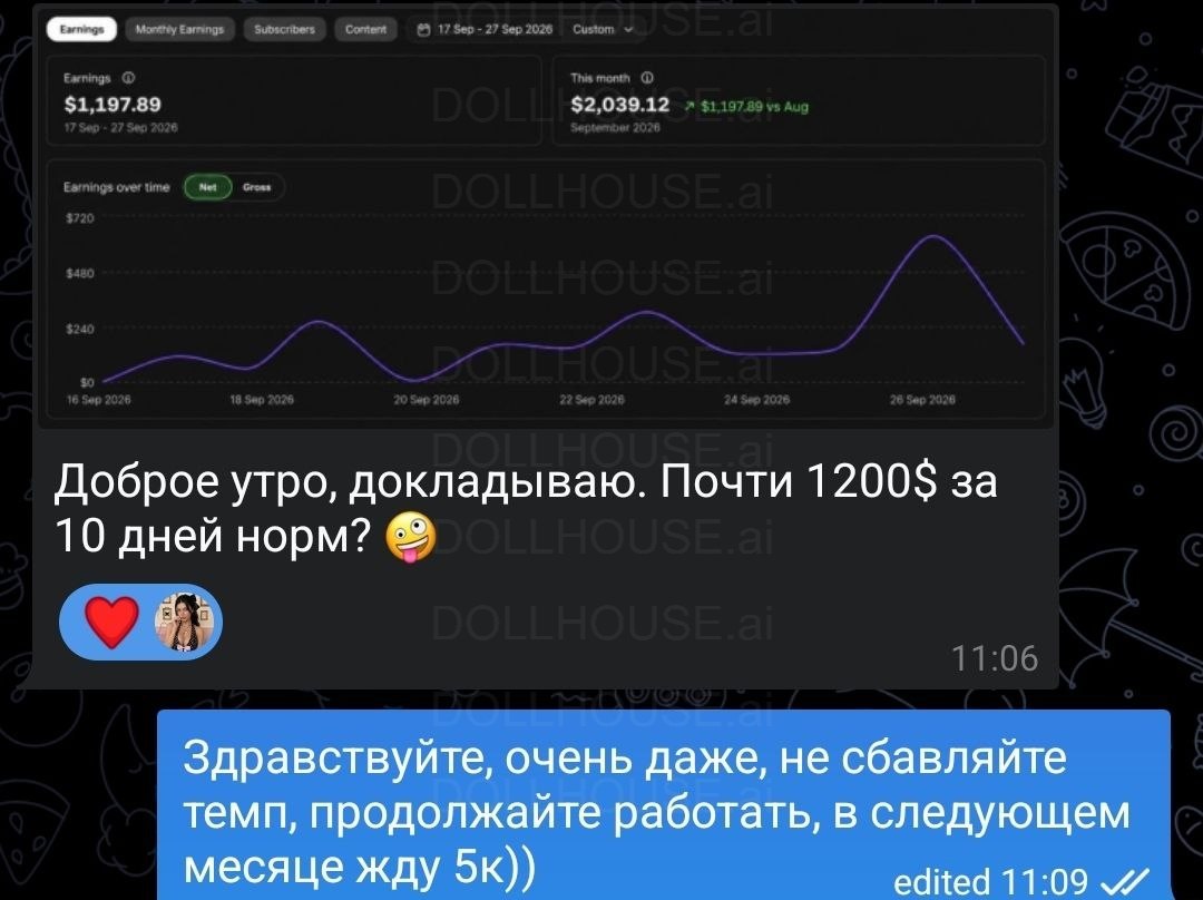 Отзыв ученика 3