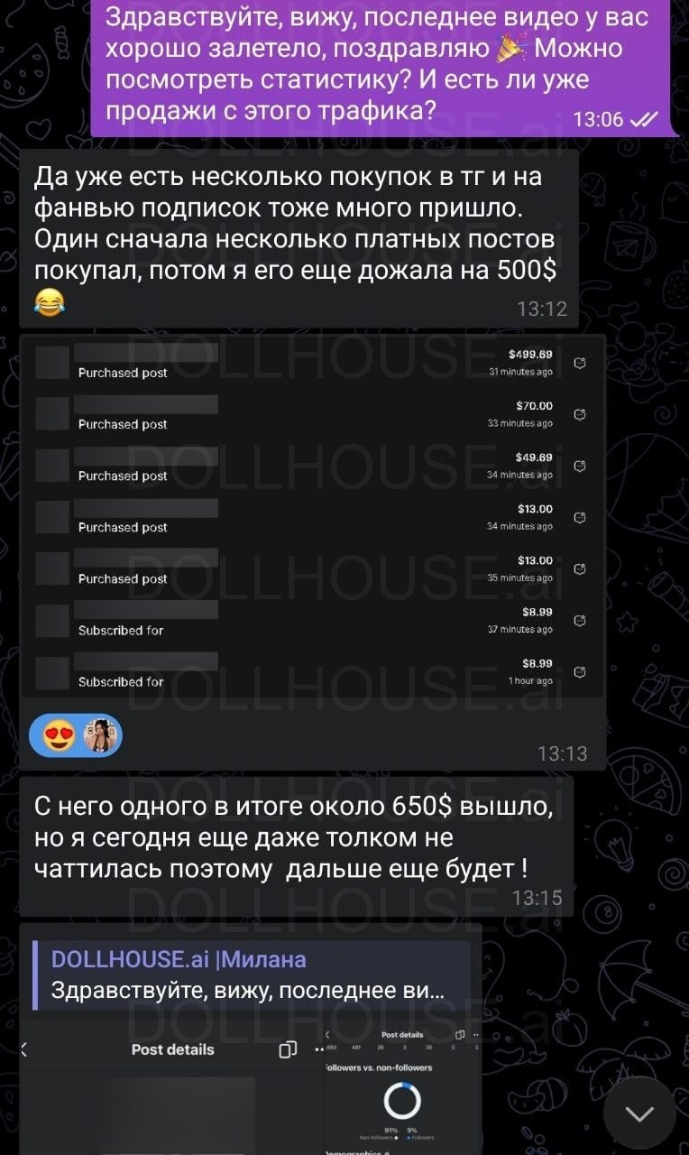Отзыв ученика 6