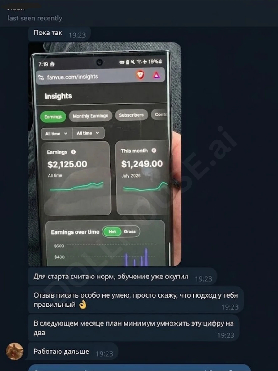 Отзыв ученика 5